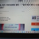 국민의힘, 법치•민생 앞세워 결의..."법치 바로 세우고 민생 성장판 다시 열겠다" 이미지