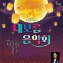 국악연주단 정기공연 티스토리