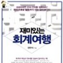 인화여자고등학교 이미지