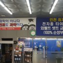 청산자동차공업사 네이버블로그