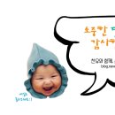 교촌치킨목천점