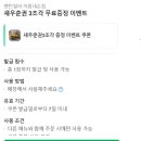 이차돌 의왕내손점 | [벤탄빌라 의왕내손점] 내돈내산 의왕 베트남&amp;태국 음식 맛집 재방문 후기