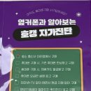 봉덕방문판매