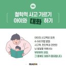 뉴세종 이미지