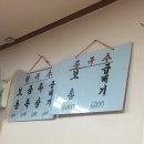 대왕칼국수 이미지