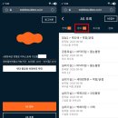 번영로 | (세이프하우스)e편한세상 번영로 리더스포레 아파트 사전점검 후기[2026.08.08~08.09]