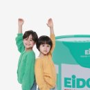 후메디칼 주식회사 이미지