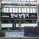 믿음보청기 네이버블로그