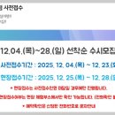 산타축제 이미지