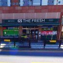 지에스더프레시 향동디엠씨점 이미지