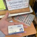 중곡역2번부두 이미지