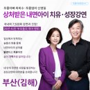 삼방종합오토바이
