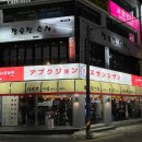 매일시장화장실1 이미지