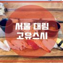 구로구청(2) 이미지