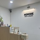 모어앤뷰티 | 마곡나루왁싱샵[노모어뷰티앤왁싱]브라질리언 찐 후기👍🏻