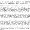 계산삼거리(신도브래뉴) 이미지