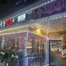 육장갈비 신금호점