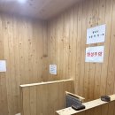 한유약국 | 답십리 EMS운동 셀브레인 체온다이어트 간편한 몸매관리