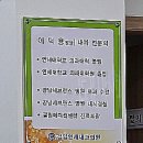 검암연세내과의원 네이버블로그