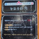 양양군 종합운동장 | 강릉 막국수 맛집 대동면옥 물막국수 솔직 후기 (종합운동장 근처 숨은 맛집)
