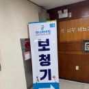 하나히어링보청기강북센터 이미지