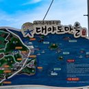 대야도어촌체험휴양마을 이미지