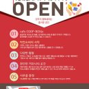 삼성개봉판매장 | 쿱박스(COOP-BOX) 시크릿박스 이벤트 후기 2탄!