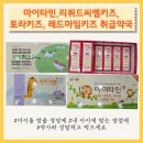 마포별빛약국 이미지