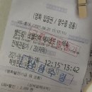 로젤 147 | 오타쿠의 절거운 하루☆~^-^