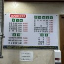 사천성당 | ⭐️추천⭐️ 사천 뿔난돼지 | 사천 고기 맛집 내돈내산 후기