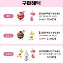 다대포해수욕장 | 설빙 메뉴 추천 치즈설빙 가격 맛 후기 다대포 해수욕장 디저트 맛집