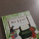 별이와개똥이 이미지