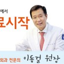 인천하이병원 이미지
