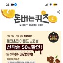 캐시워크 정답 이미지