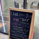 대구 미용실 26도헤어 수성점 톤다운 염색 태림 디렉터