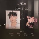 동경세차장 | 벗어날 수 있길 기도해 트레드밀ㅣ20250811 트레드밀 자첫자막