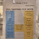 브릴랑 | [용인 보정] 브릴랑Brillant : 용인예쁜카페 티하우스 내돈내산 후기