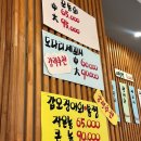 광주 첨단 황금회포차 제철회맛집 갑오징어회 솔직후기