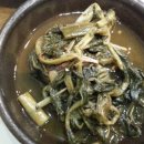 거너실흑태찜 이미지