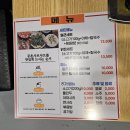 중앙그릇 - 전주시 완산구 태평5길 41-5 | 비오는 날 얼큰 샤브샤브 한 그릇, 등촌샤브칼국수 중앙점 후기