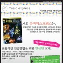 기타독학과 연습을 위한 수입교재와 dvd& 무료 화성학 강의!^*^ 이미지