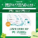 으뜸50안경 답십리점 이미지