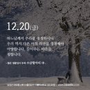 월간 생활성서-소금항아리 이미지