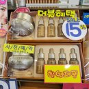 네이처컬렉션평택비전점