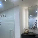 강남애프터치과 이미지