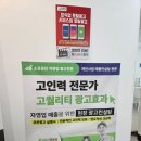 1522 | 대전온라인광고 결정하게 된 계기 후기