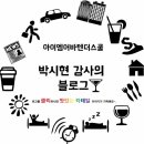 이마트24 R남가좌진성 이미지