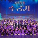 합창단 이미지
