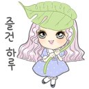 금촌댁 이미지