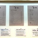 신방화 호초밥 이미지